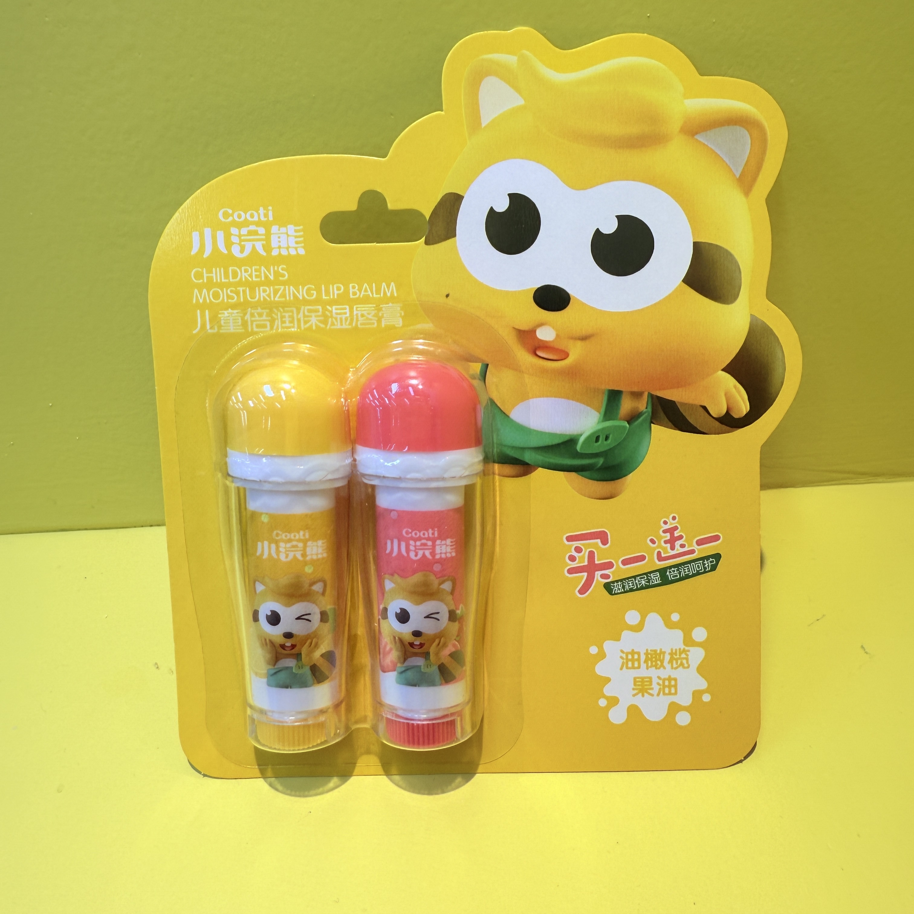 Coati Kids Moisturizing Lip Balm Buy One Get One Free full figure