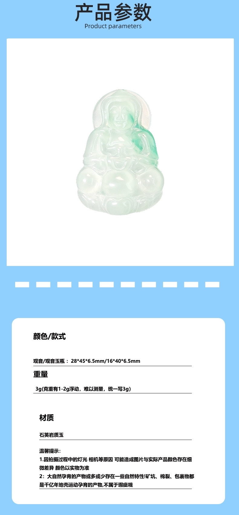 Natural African jade Guanyin pendant detail image 12