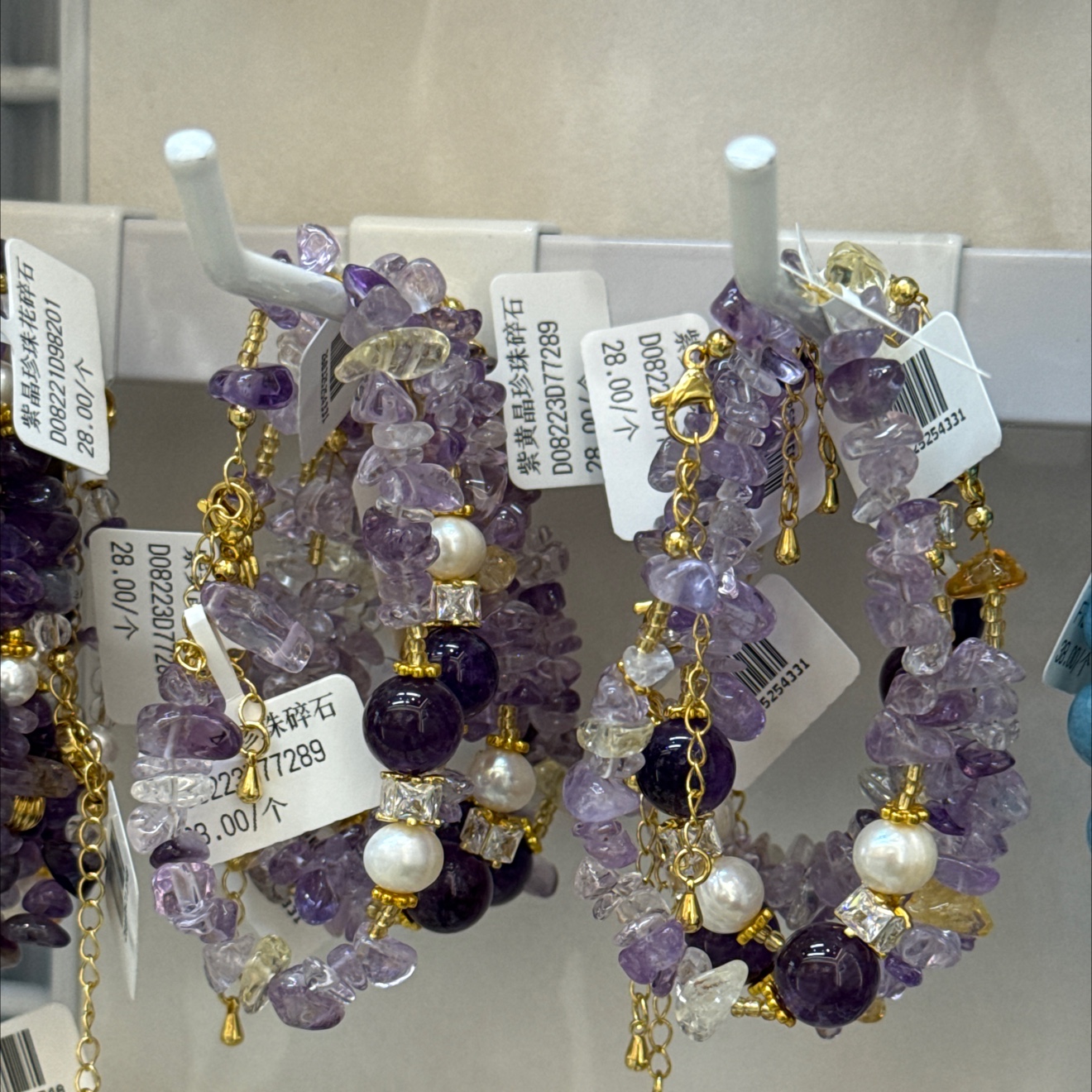 紫黄晶珍珠碎石