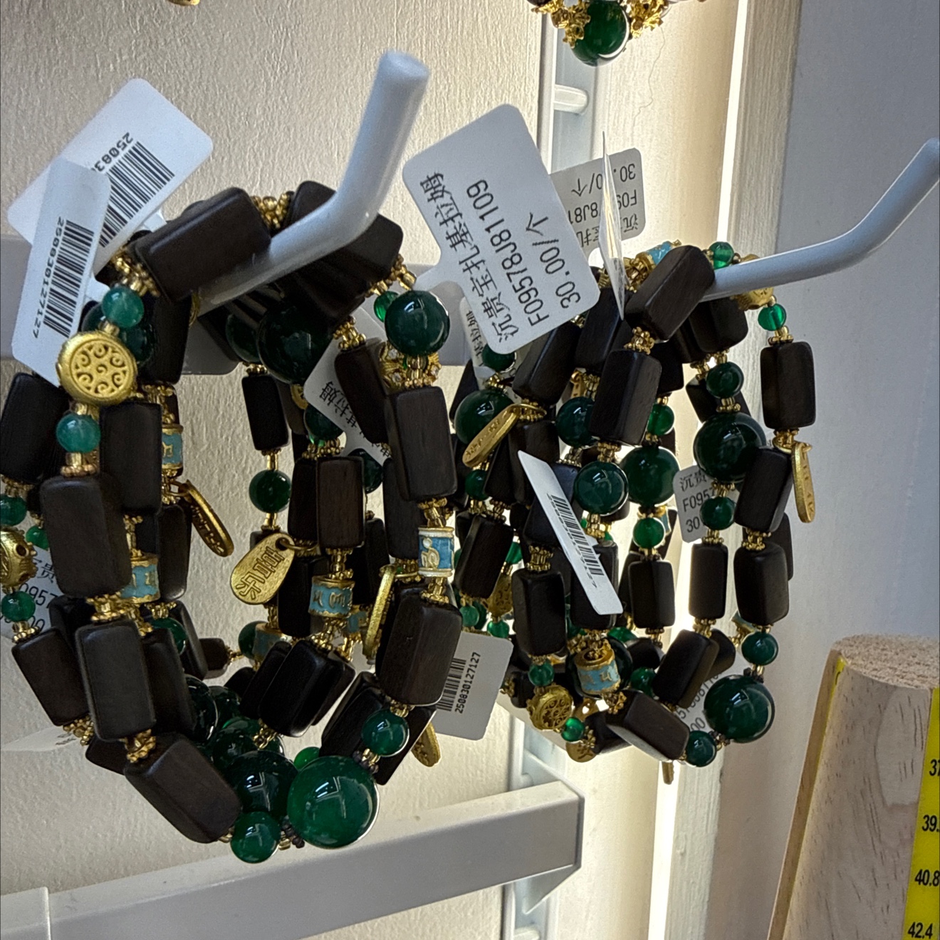 沉贵宝扎基拉姆