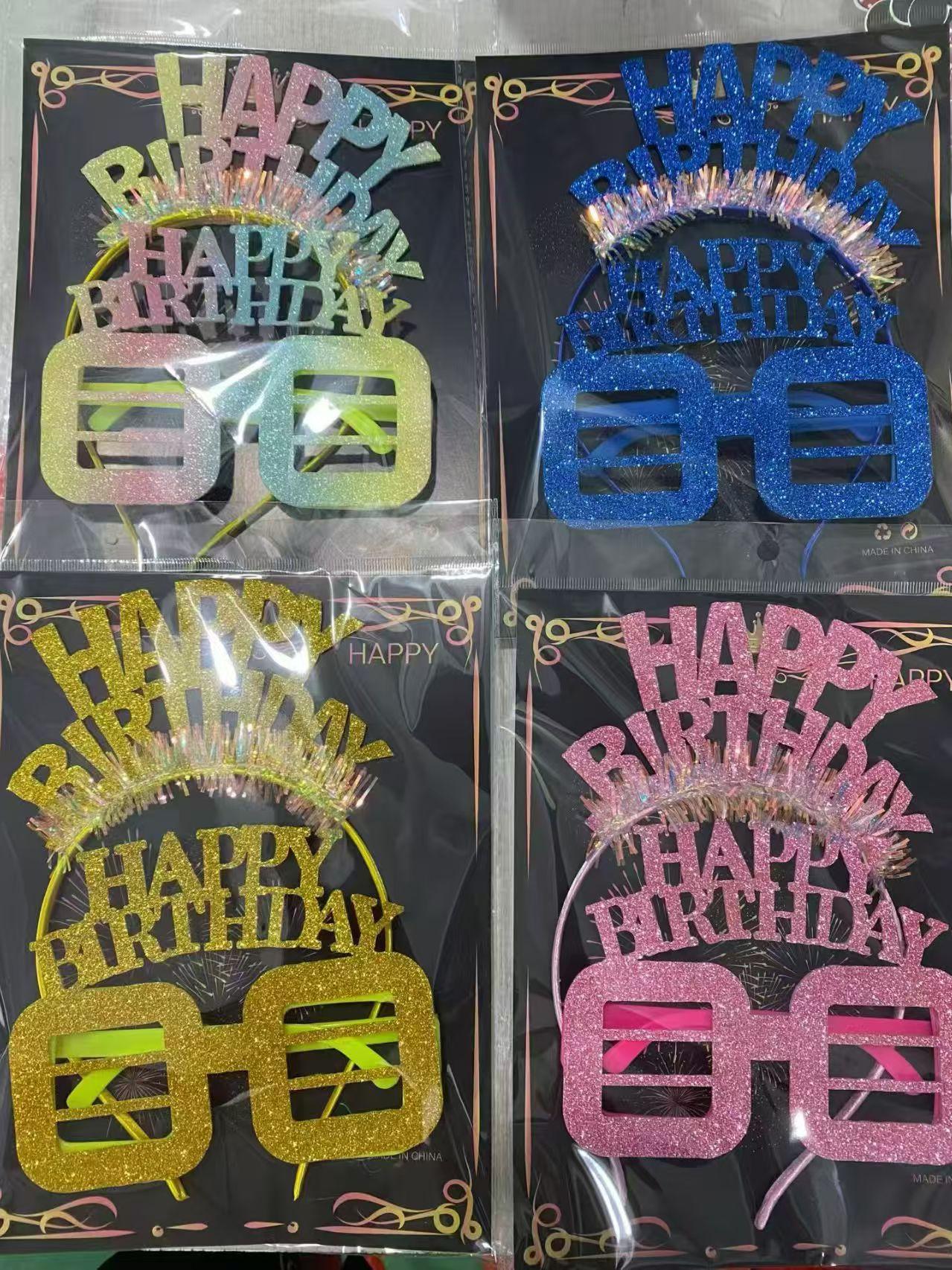 Happy Birthday 生日发箍眼镜套装 方形闪粉眼镜 生日派对拍照道具