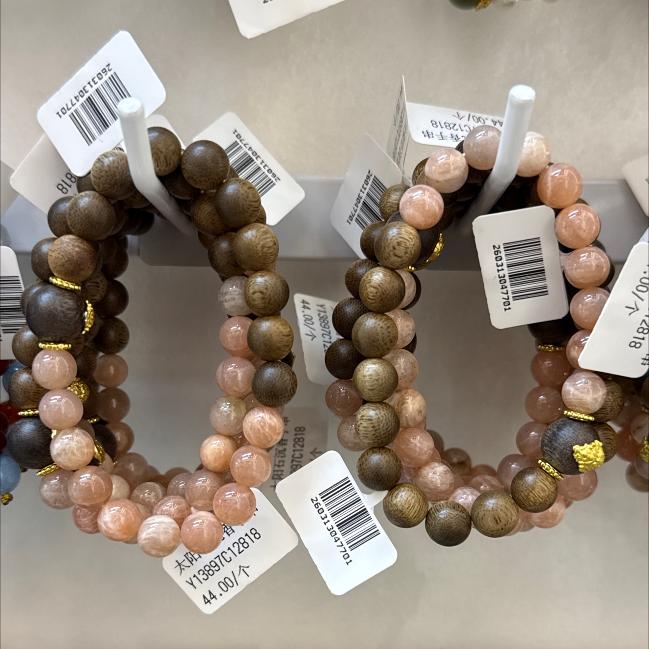 太阳石沉香手串