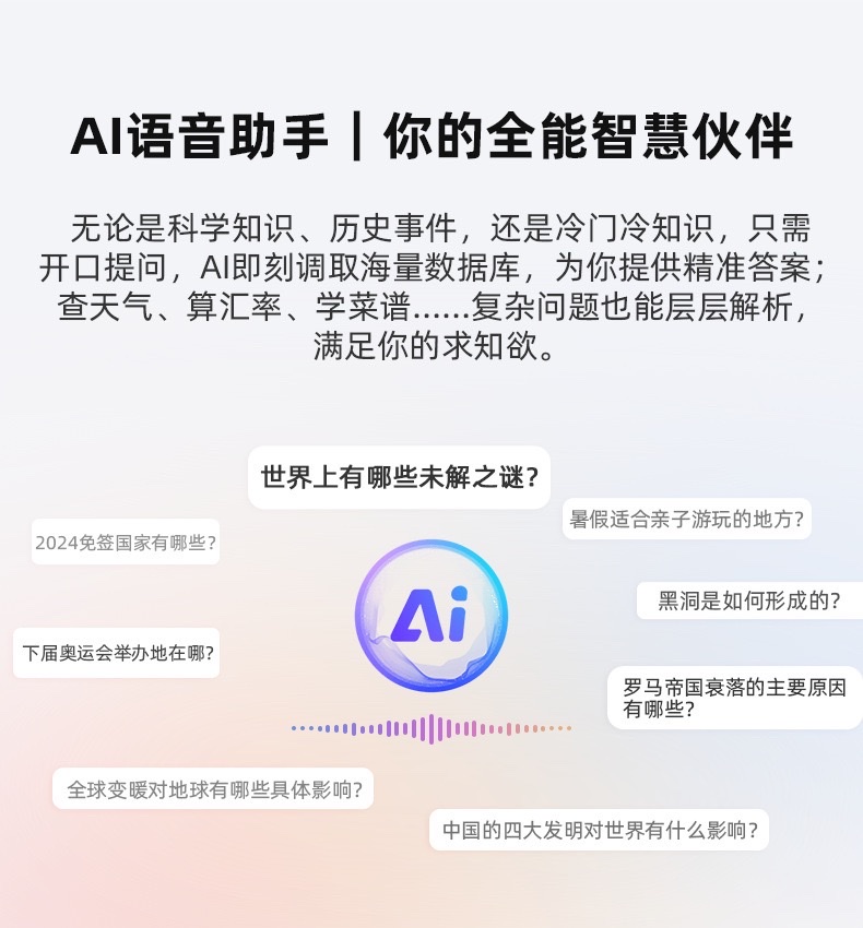 M01pro智能眼镜800w像素拍照录像智能ai翻译识物搜索蓝牙通话音乐
详情图8