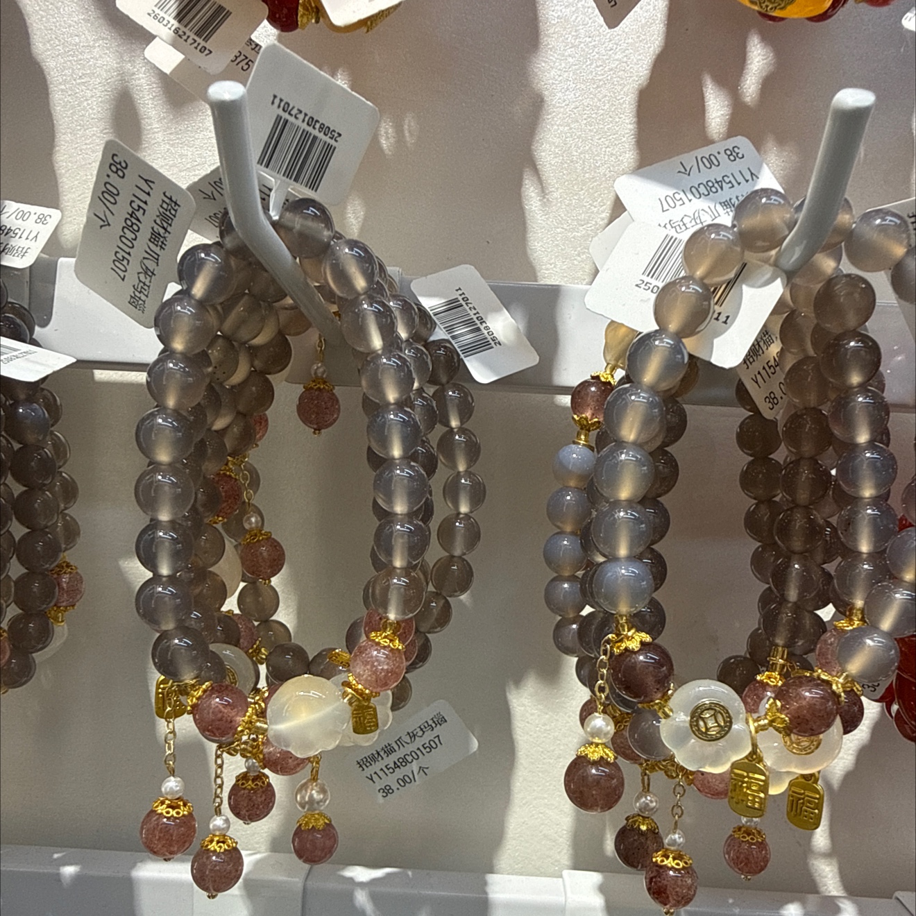 招财猫爪灰玛瑙