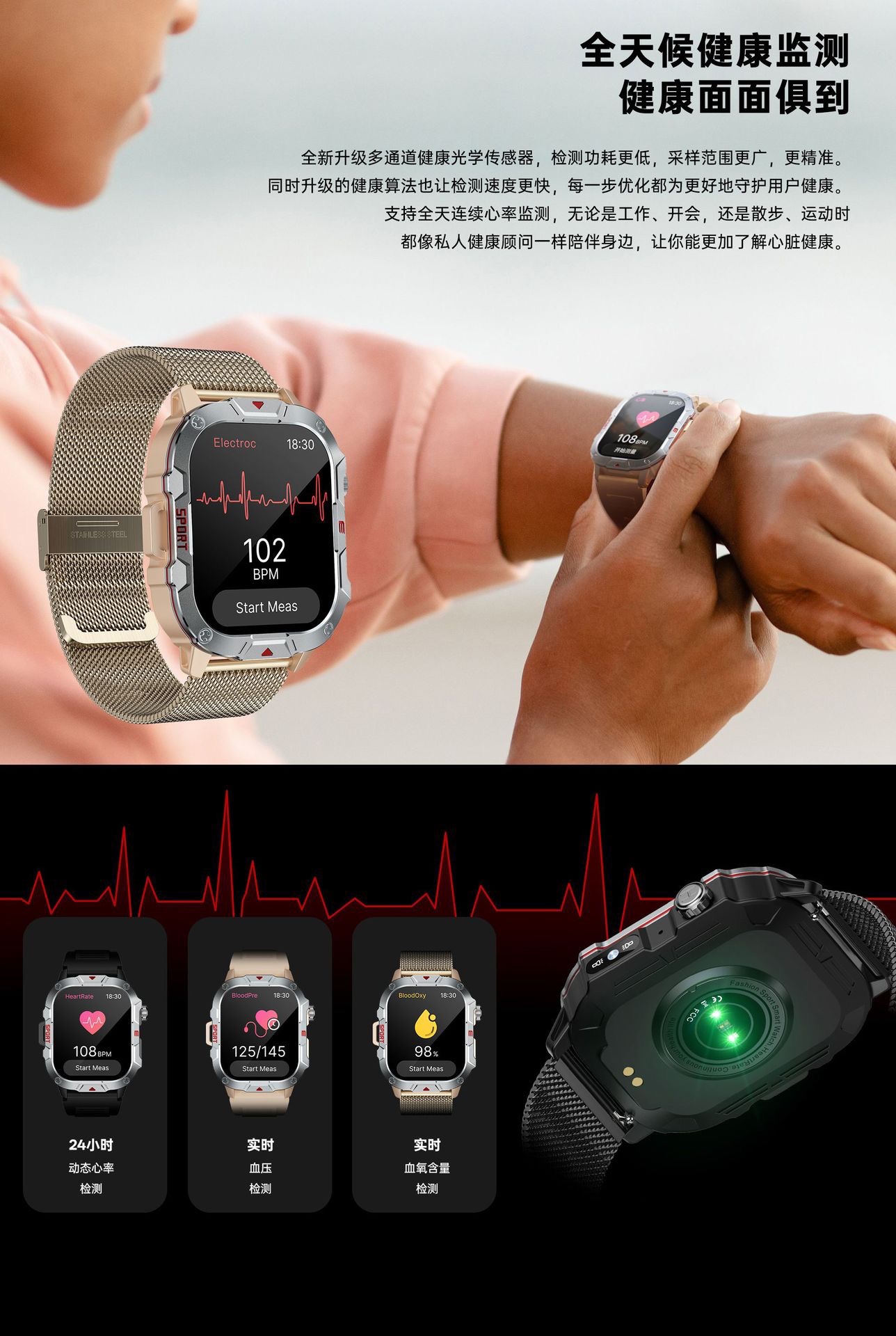 The C40pro smartwatch features heart rate blood oxygen and blood pressure monitoring, outdoor sports step counting, IP65 water resistance, Bluetooth call, remote control, selfie, intelligent reminder, magnetic charging strap and encoder detail image 10