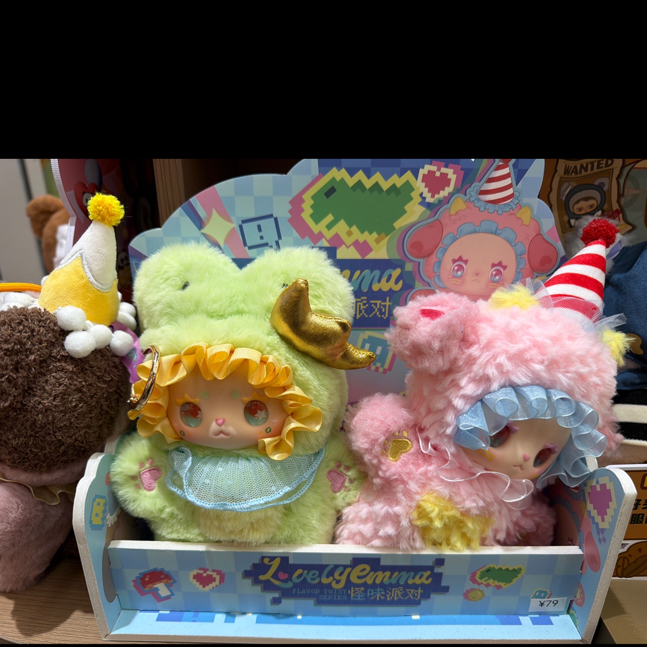 emma怪味派对潮玩手办盲盒限量版可爱收藏款盲盒
