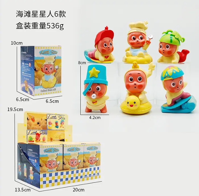 海滩星星人6款盲盒手办盲盒