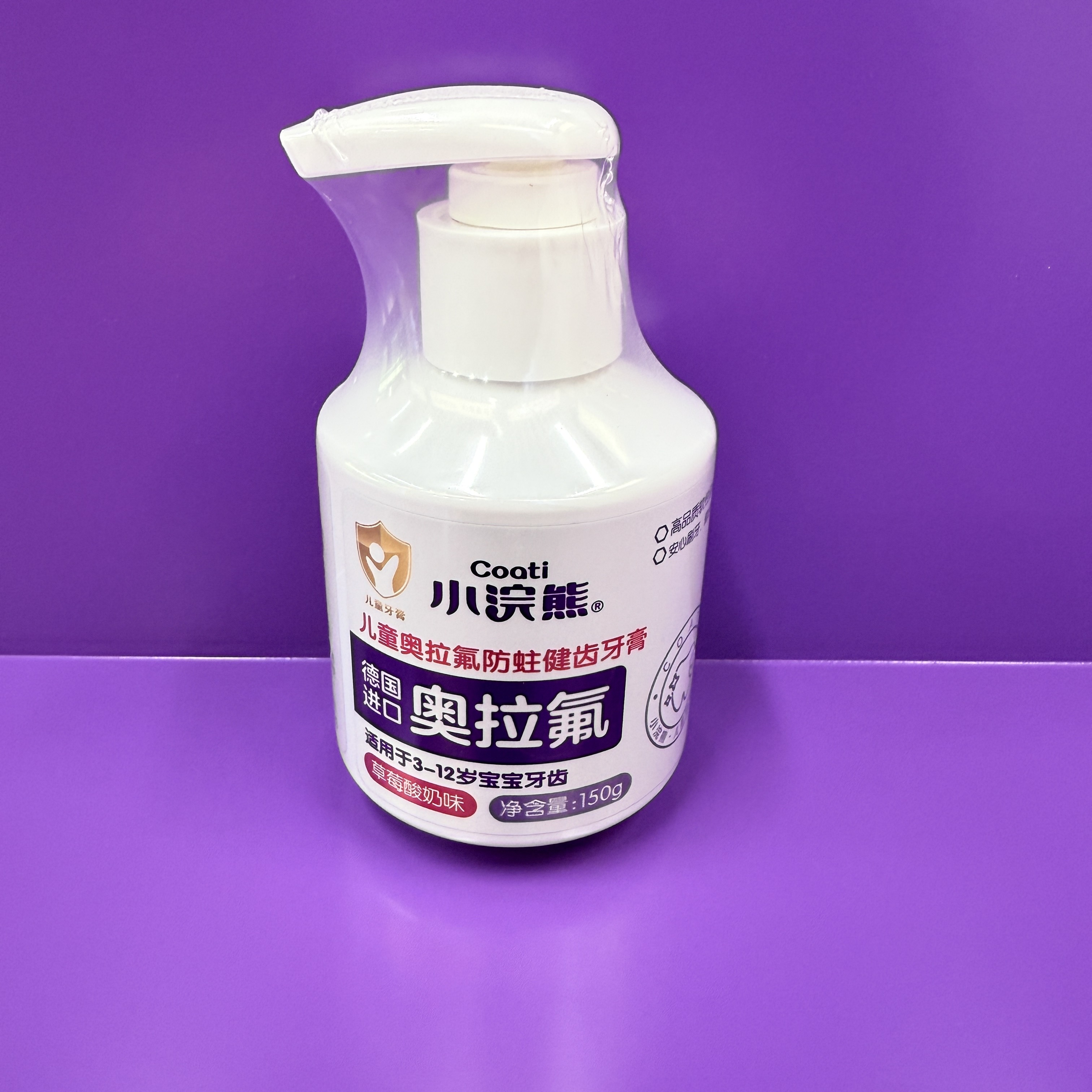 Coati Children's Orafluoro-Anti-Care Toothpaste full figure
