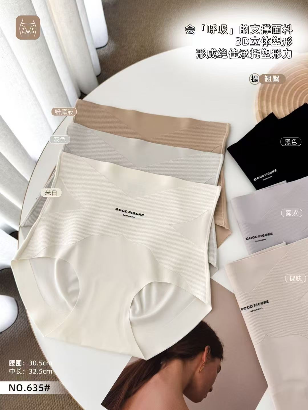 女士纯棉透气舒适内裤日常穿着柔软亲肤经典款产品图