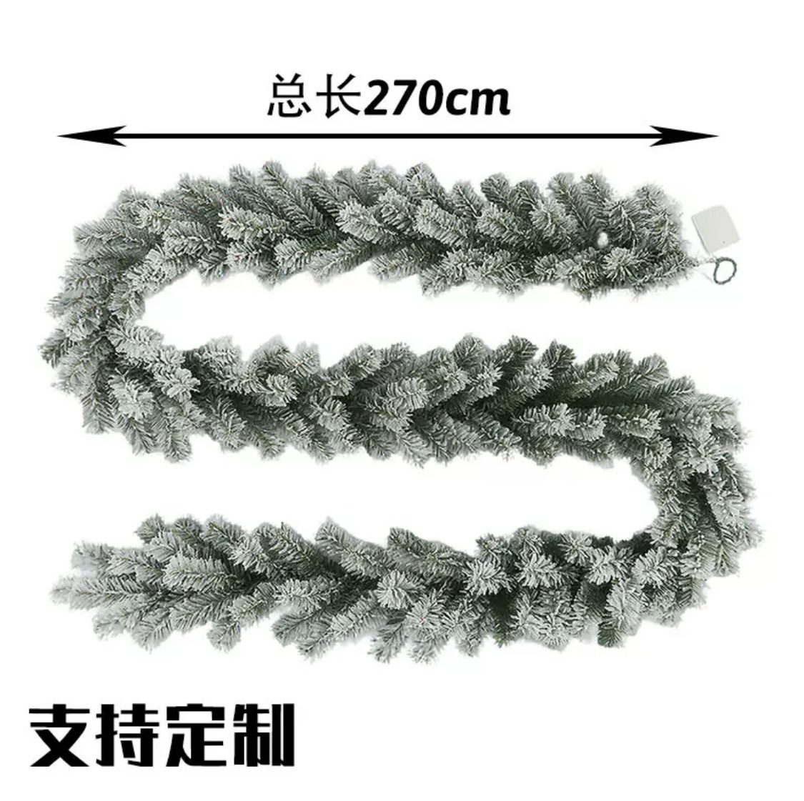 现货批发2.7米2米PVC绿色植绒圣诞藤条跨境装饰商场酒店装饰用品 手工diy材料