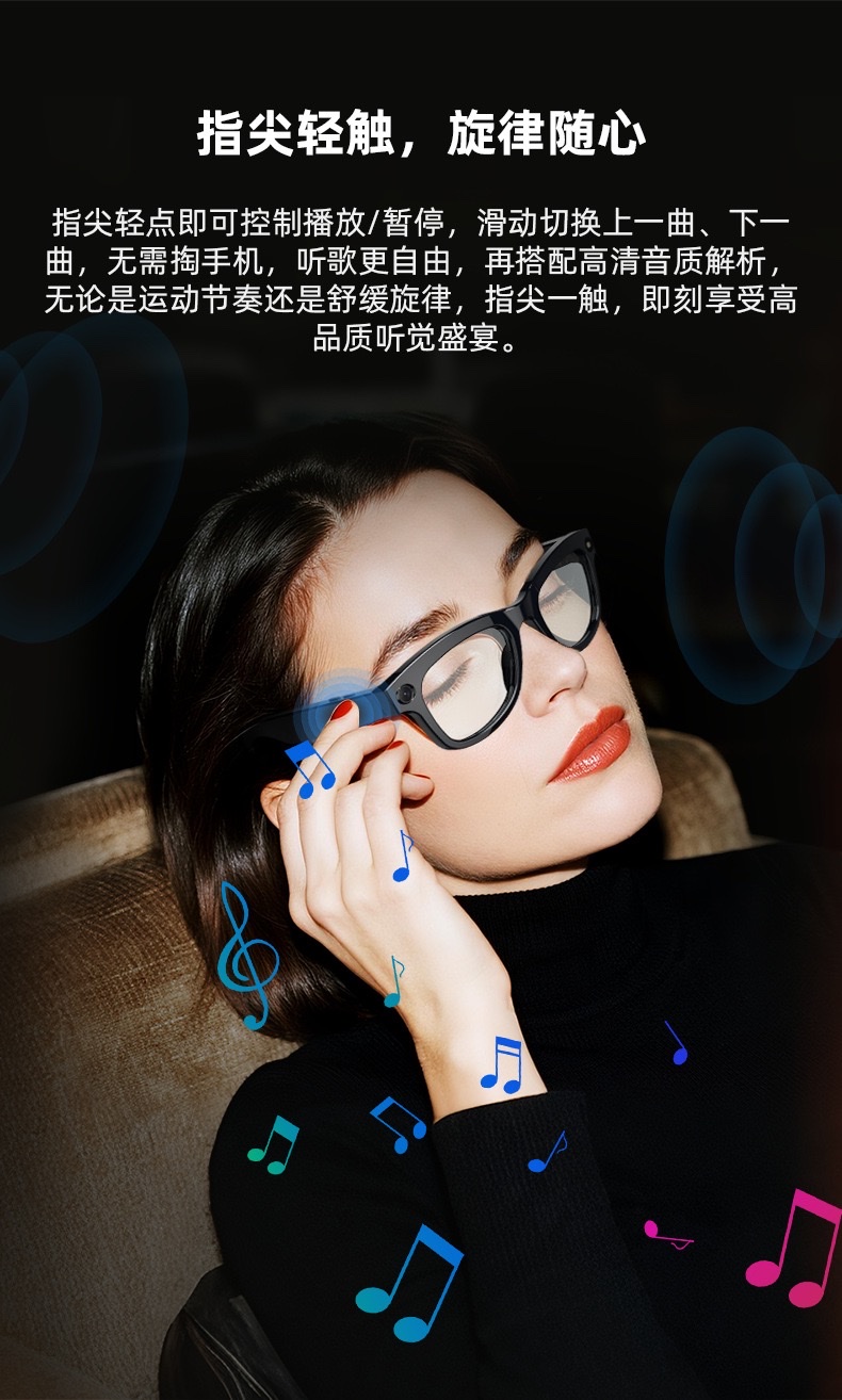 M01pro智能眼镜800w像素拍照录像智能ai翻译识物搜索蓝牙通话音乐
详情图10