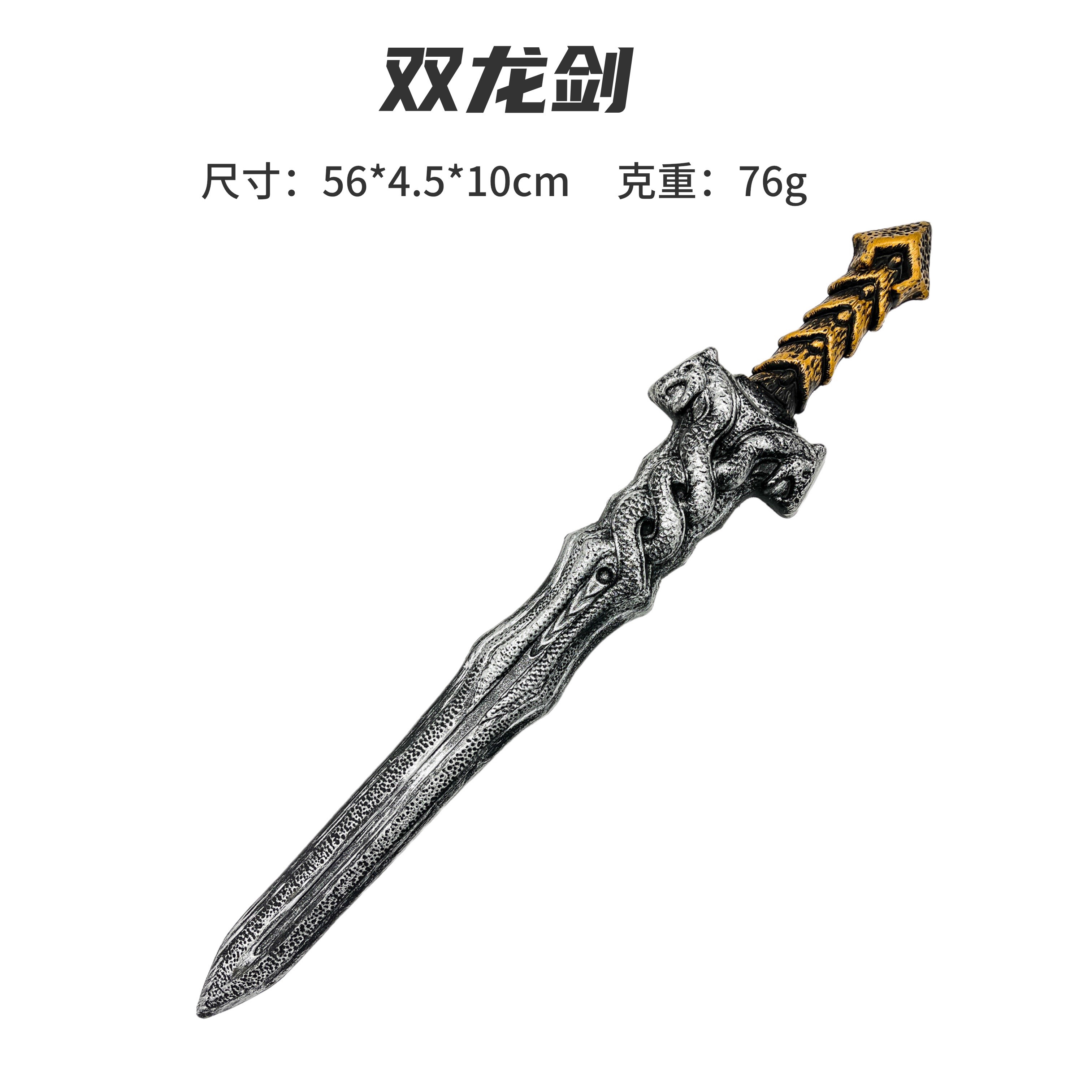 吹塑菜刀 万圣节系列 海盗系列 派对系列 节日用品 三国兵器等塑料宝剑宝刀金箍棒详情图3