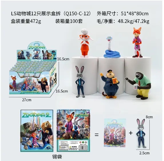 L动物城6件套盲袋12只装手办盲盒手办