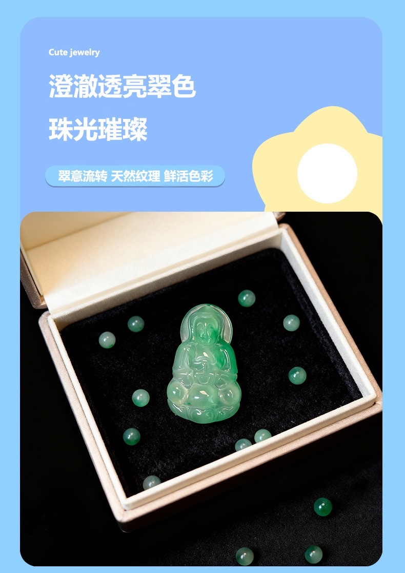Natural African jade Guanyin pendant detail image 5