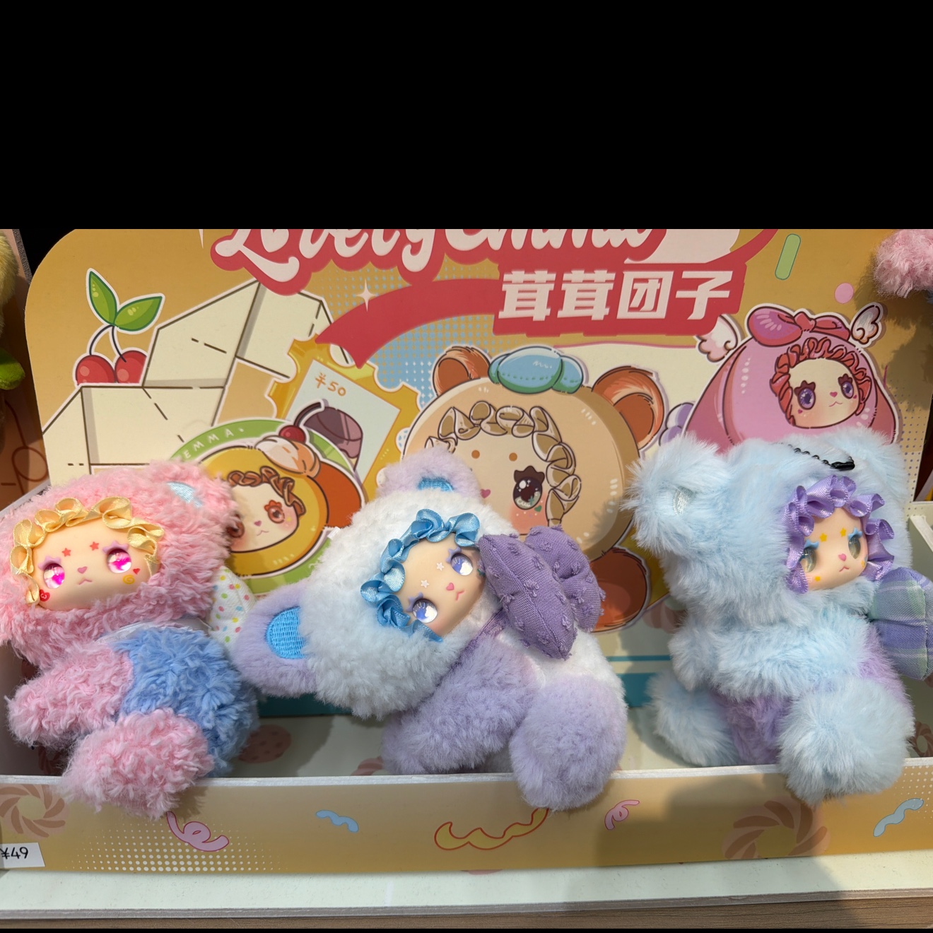 emma抱抱熊潮玩手办盲盒 限量版可爱收藏款盲盒