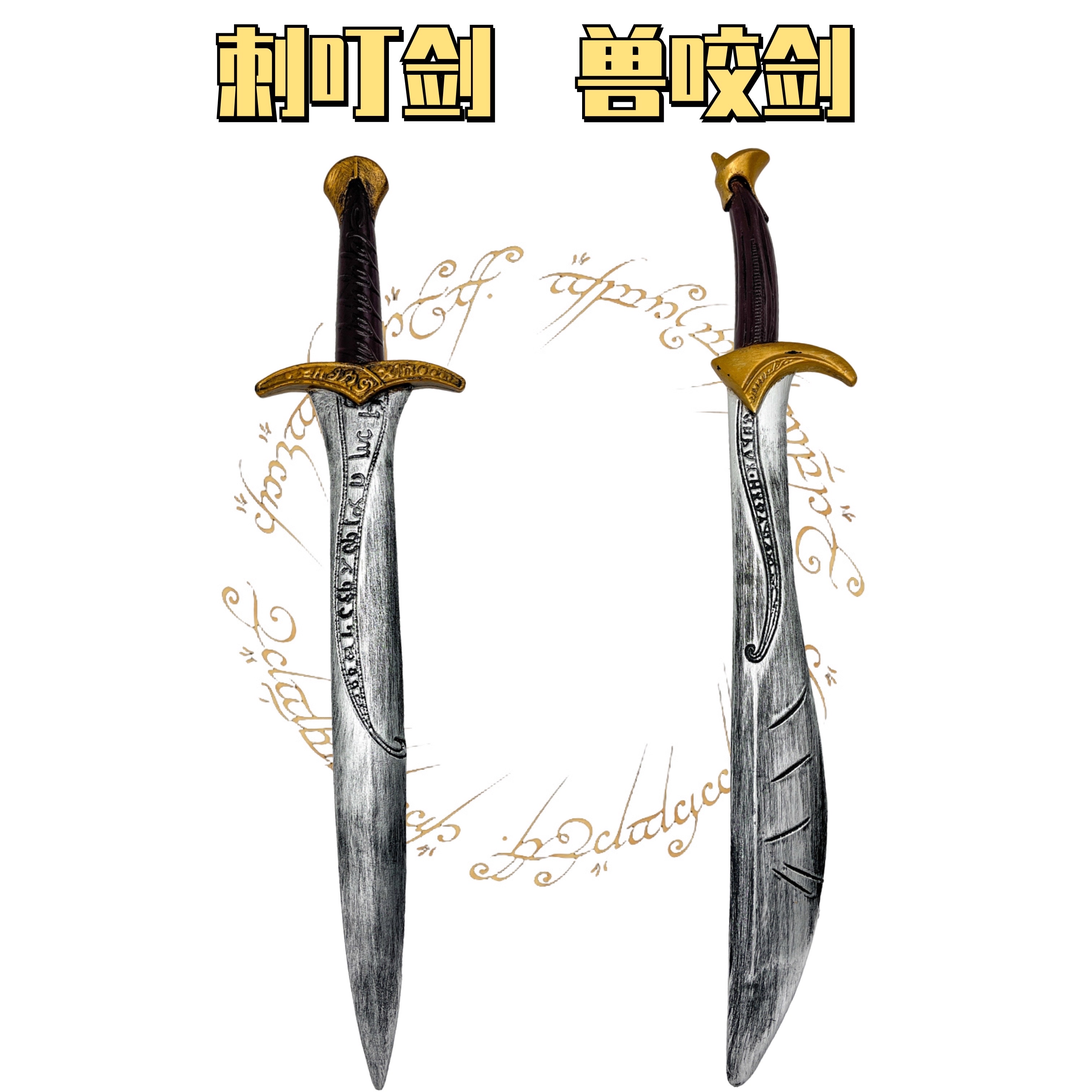 吹塑菜刀 万圣节系列 海盗系列 派对系列 节日用品 三国兵器等塑料宝剑宝刀金箍棒详情图6