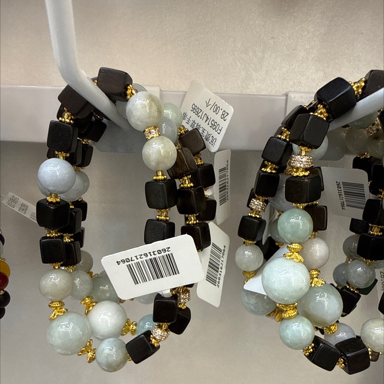 沉贵宝翡翠手串