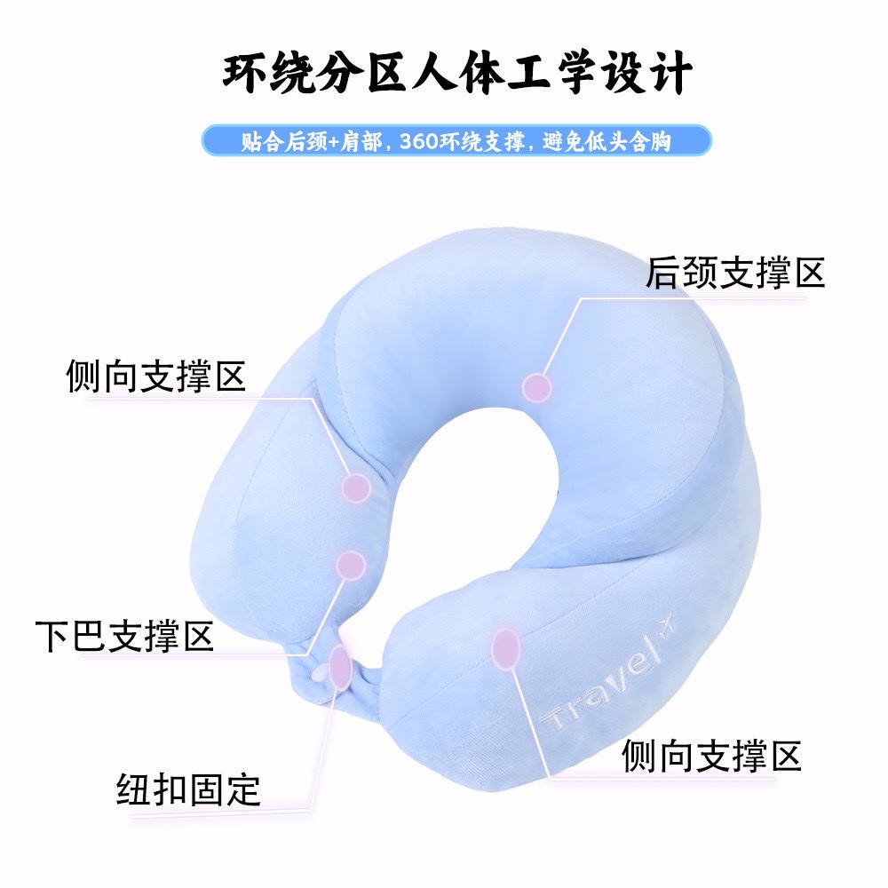 U-shaped pillow detail image 6