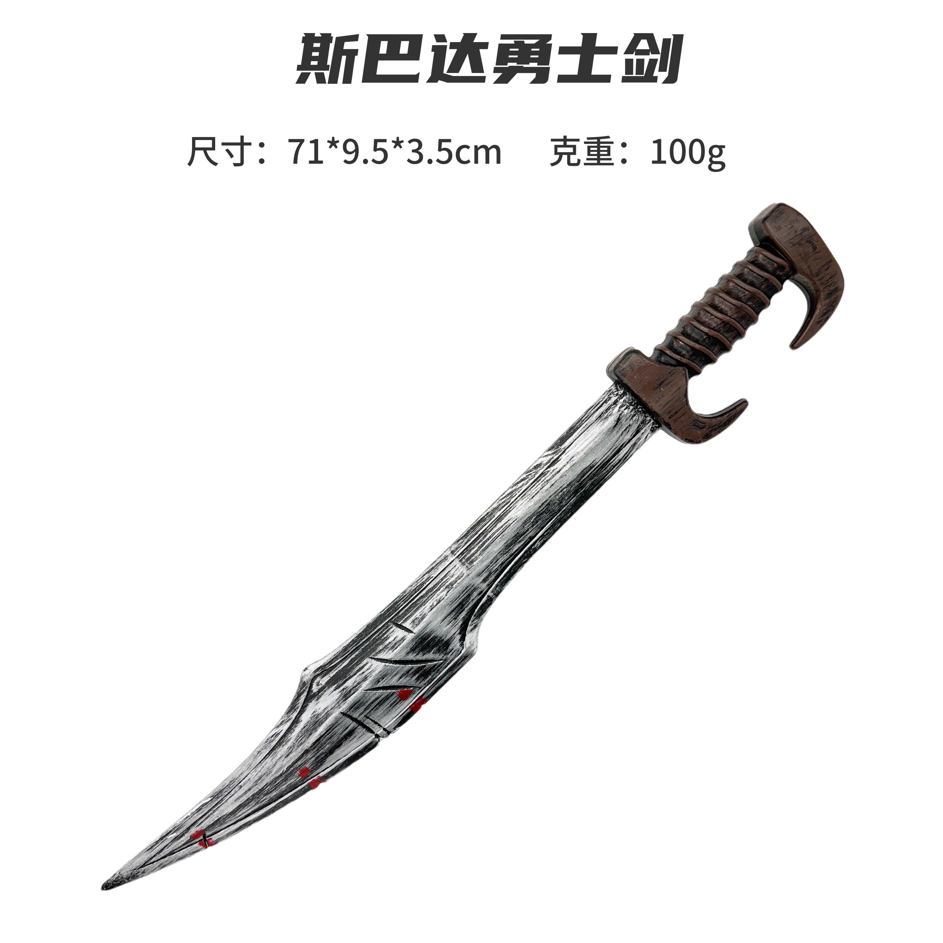 吹塑菜刀 万圣节系列 海盗系列 派对系列 节日用品 三国兵器等塑料宝剑宝刀金箍棒