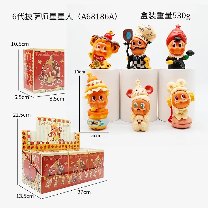 6代披萨星星人6款盲盒手办