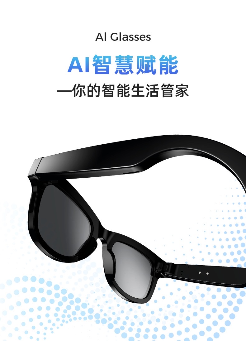 M01pro智能眼镜800w像素拍照录像智能ai翻译识物搜索蓝牙通话音乐
详情图5