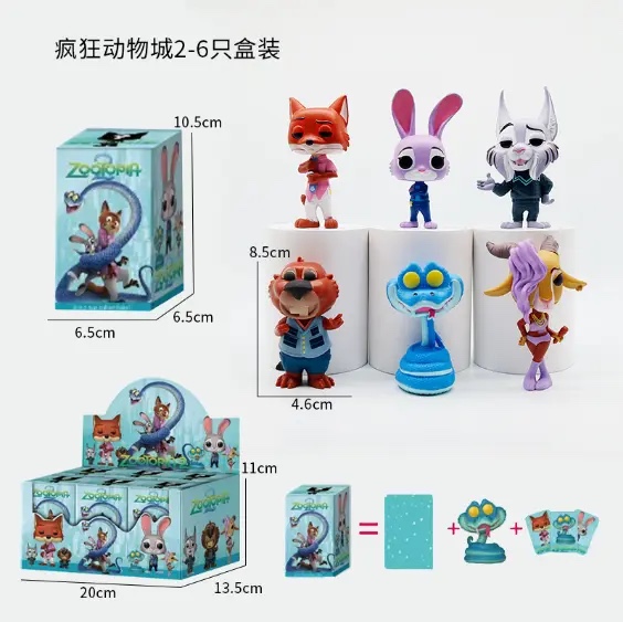 疯狂动物城2公仔6件套（盲盒）手办盲盒