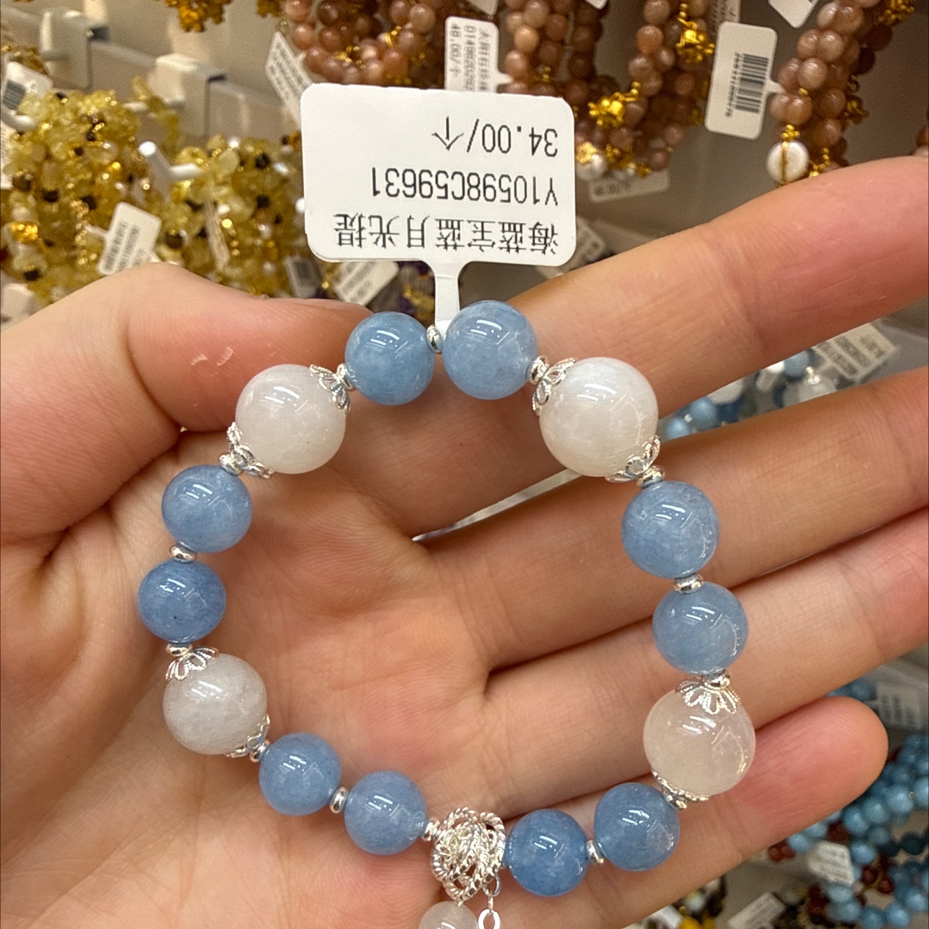 海蓝宝蓝月光提