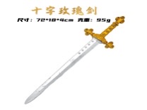 2263十字玫瑰剑 万圣节 海盗系列 派对系列 三国兵器等塑料宝剑宝刀金箍棒和地摊玩具