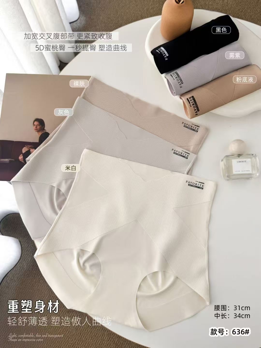 女士纯棉透气舒适内裤日常穿着柔软亲肤经典款详情图4