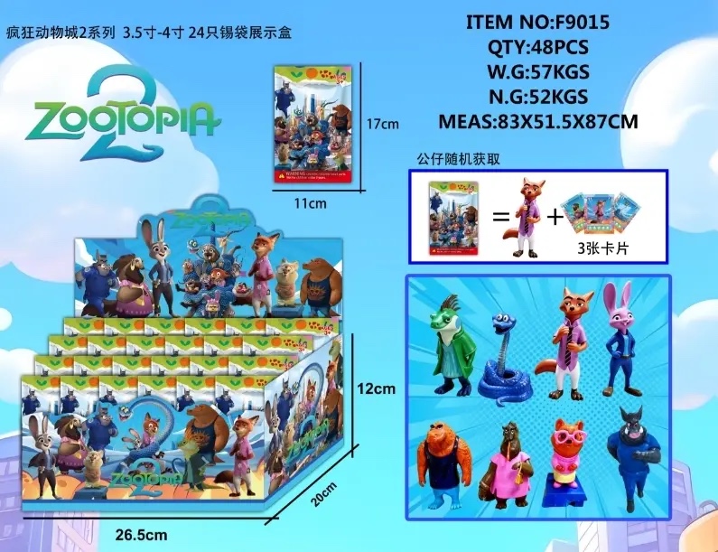 动物城8款盲盒24只手办盲盒