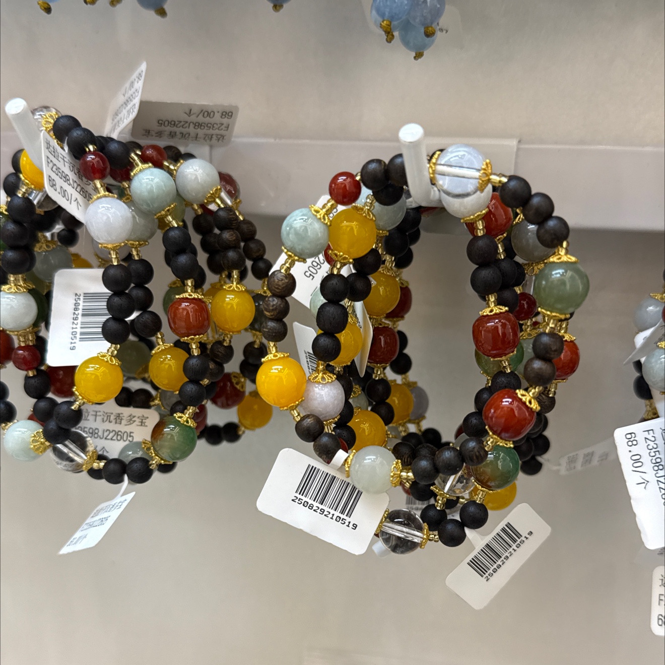 达拉干沉香多宝产品图