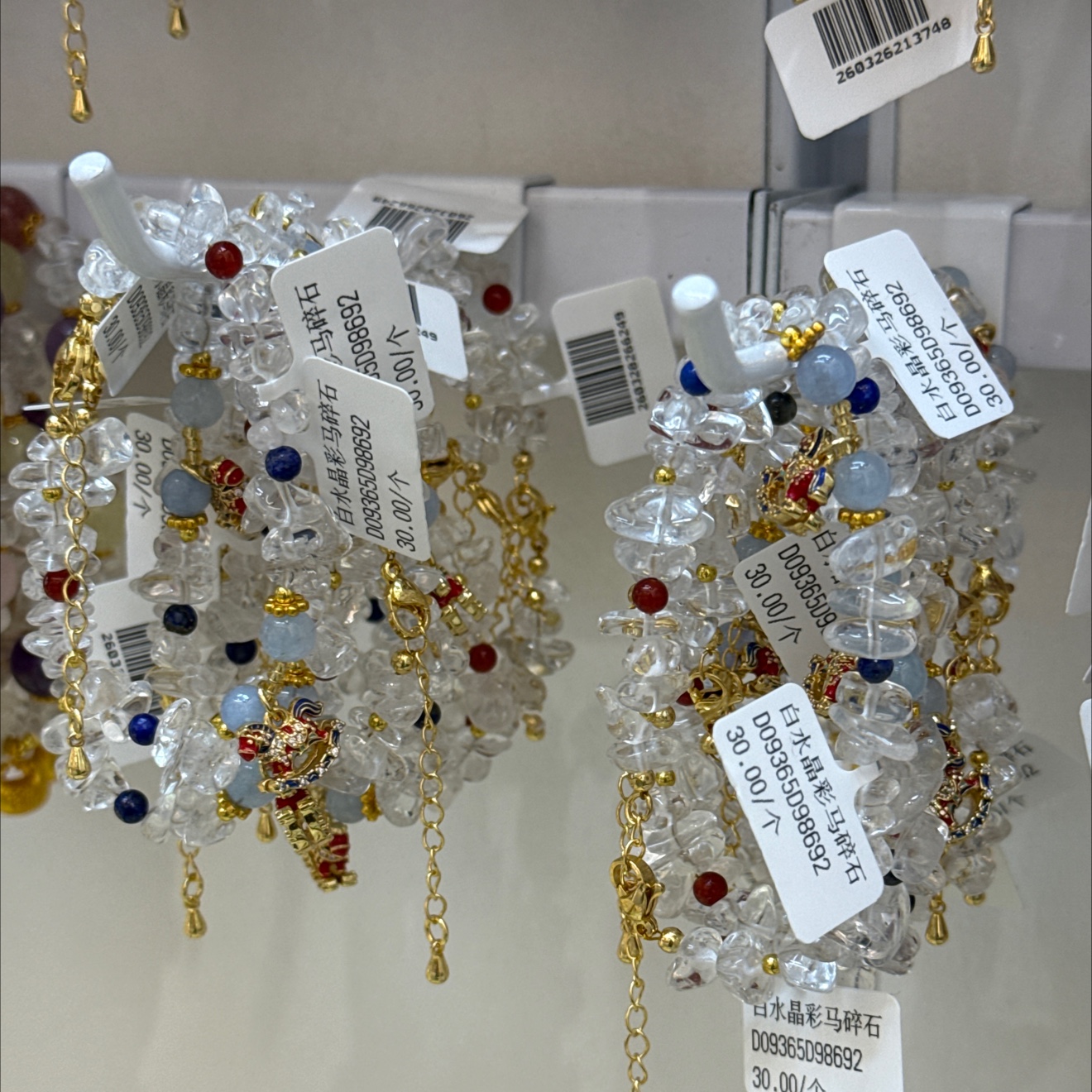 白水晶彩马碎石