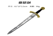 2261亚瑟剑 万圣节系列 海盗系列 派对系列 三国兵器等塑料宝剑宝刀金箍棒