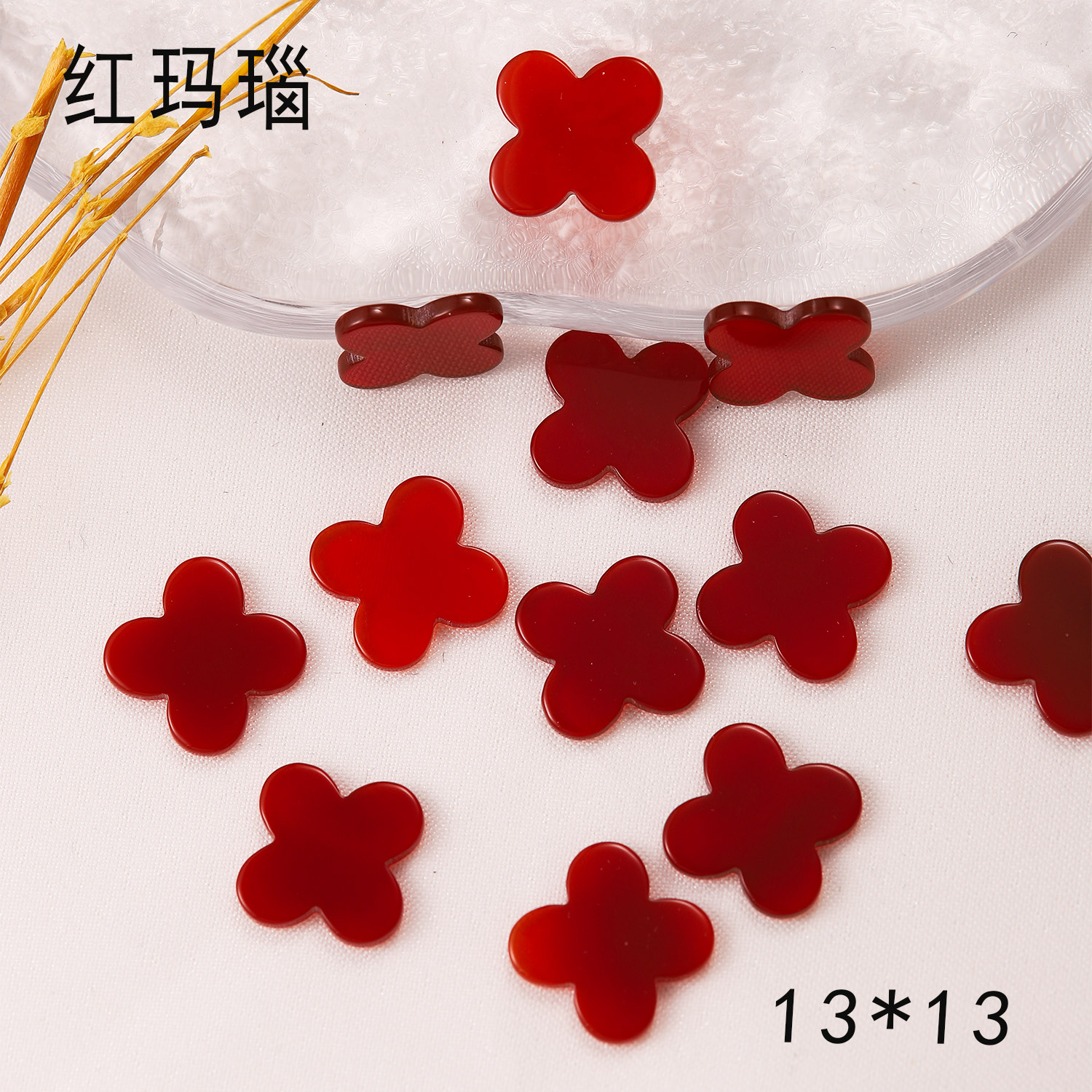 四叶草玛瑙