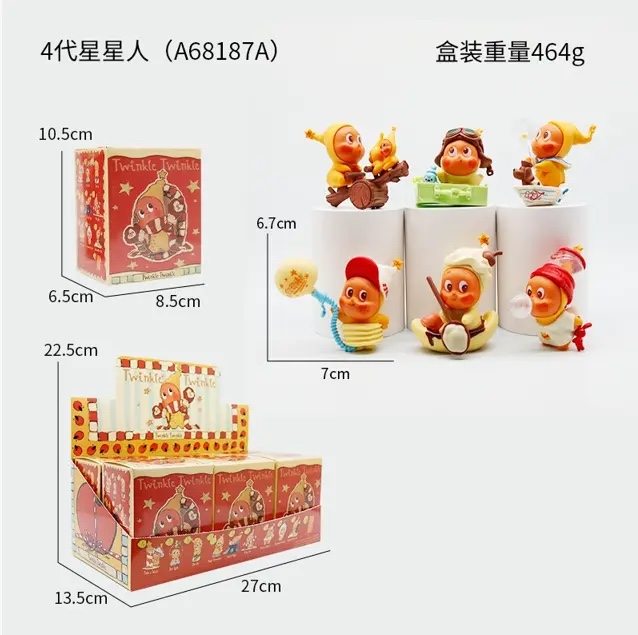 4代星星人6款手办盲盒