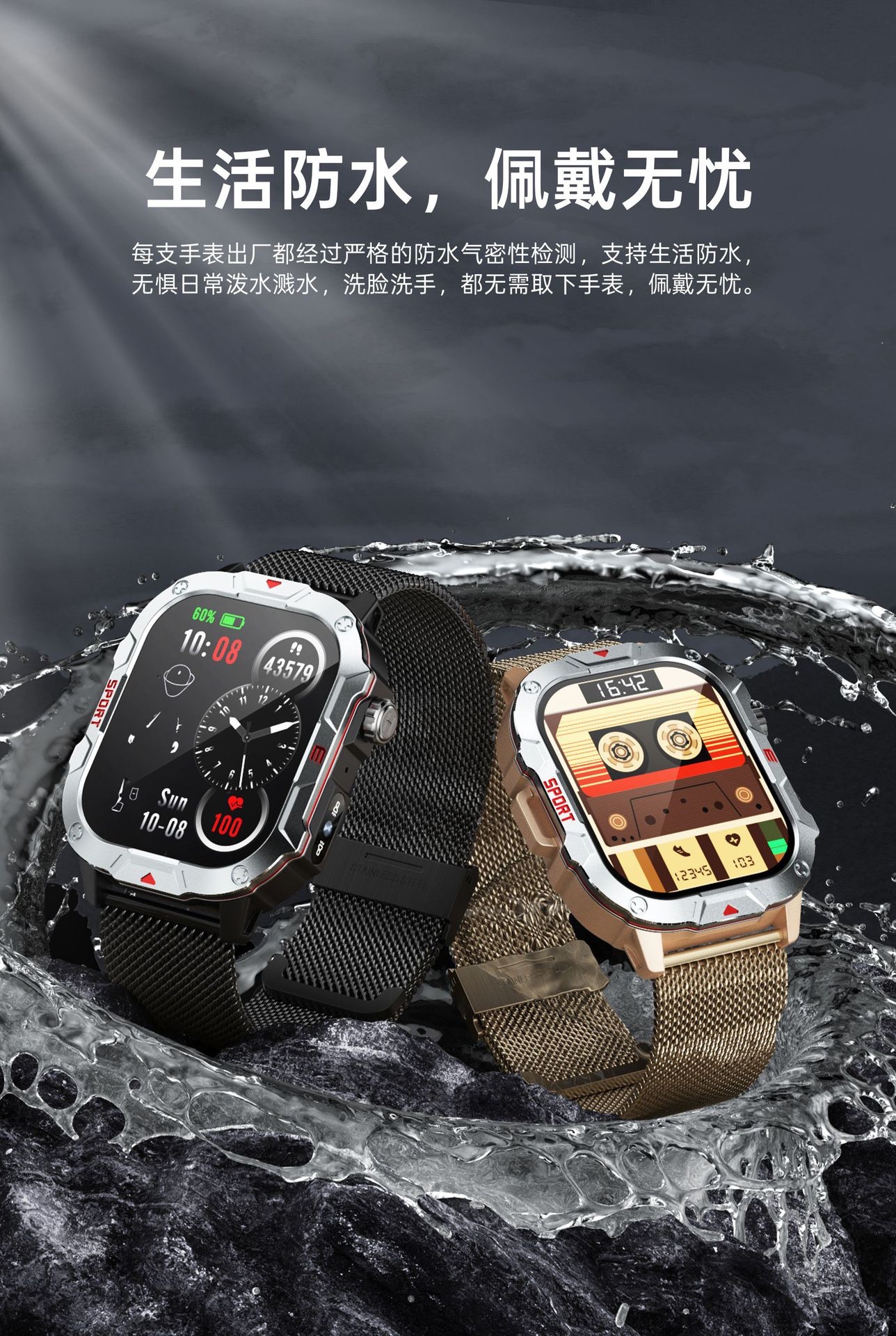 The C40pro smartwatch features heart rate blood oxygen and blood pressure monitoring, outdoor sports step counting, IP65 water resistance, Bluetooth call, remote control, selfie, intelligent reminder, magnetic charging strap and encoder detail image 13