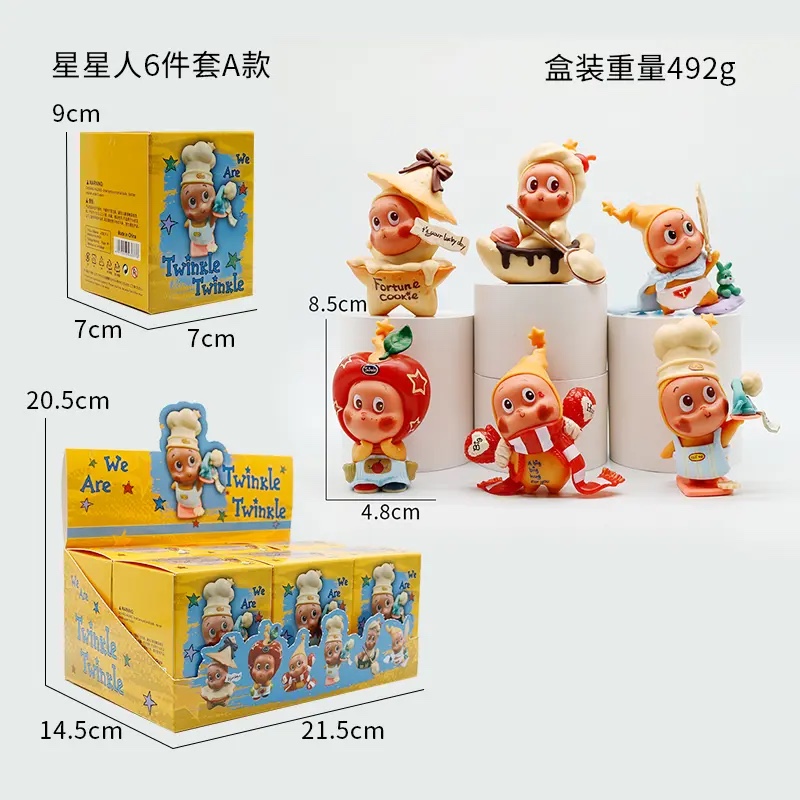 星星人6款盲盒6只装手办盲盒
