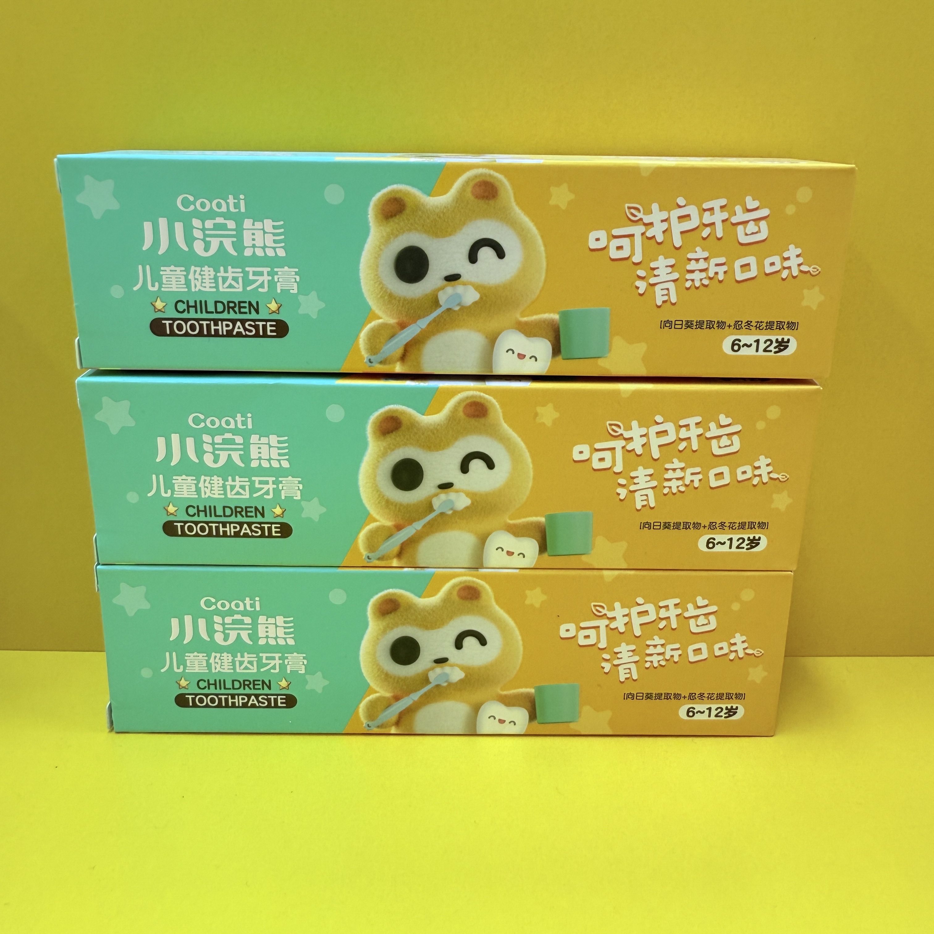 Coati  Kids Toothpaste full figure