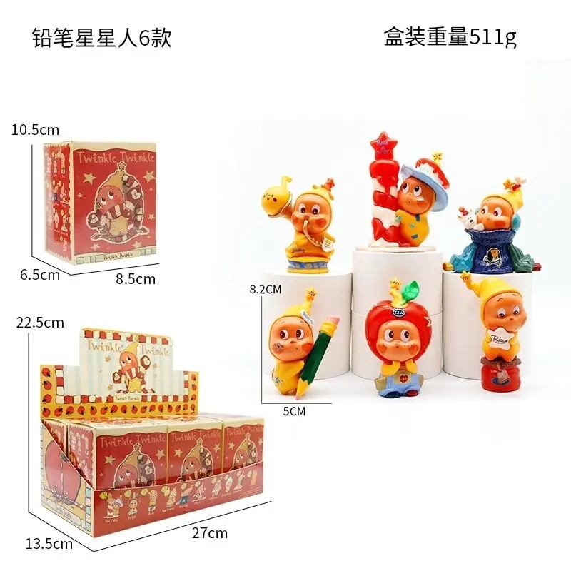 铅笔星星人6款盲盒手办盲盒