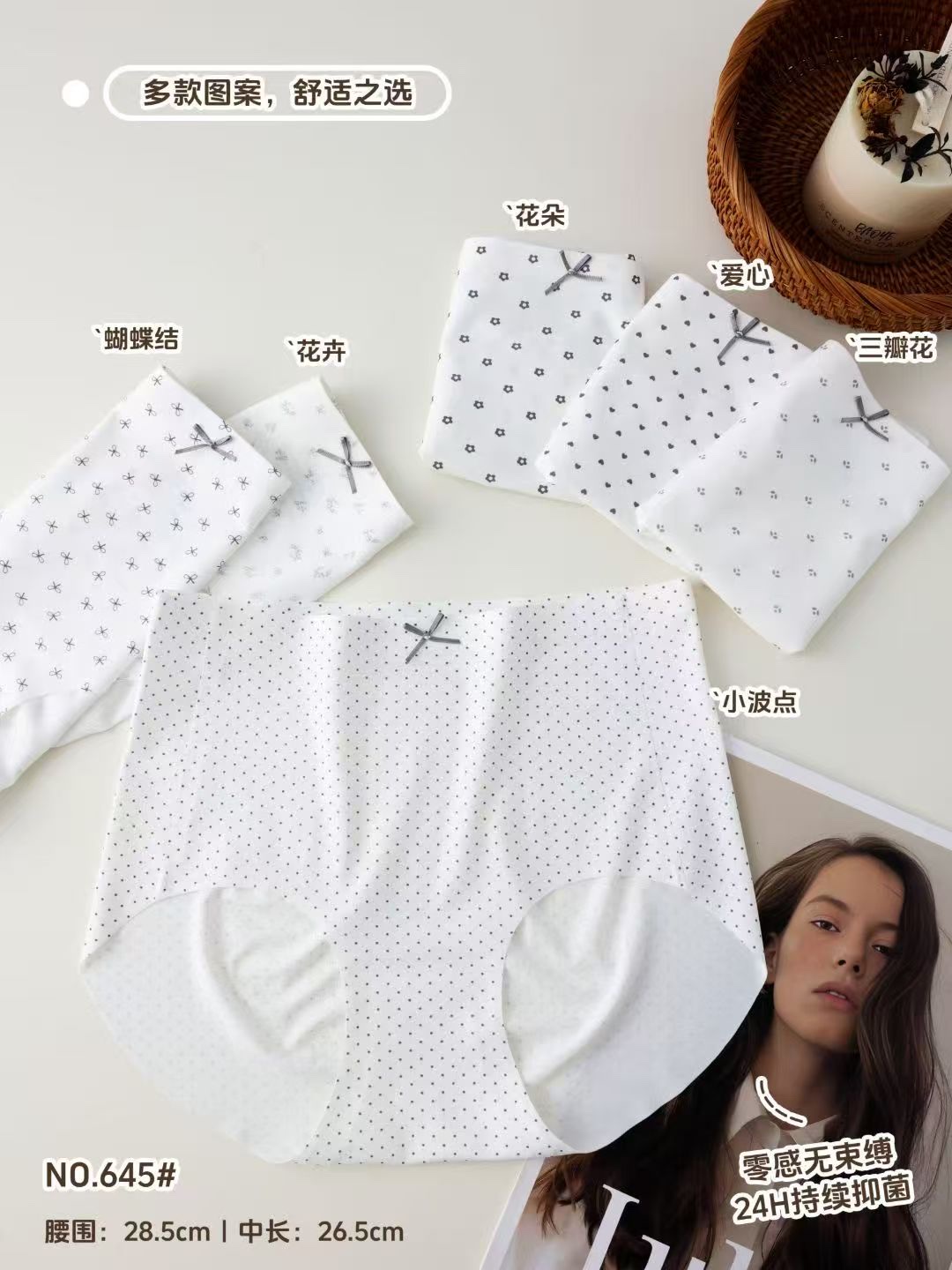 女士纯棉透气舒适内裤日常穿着柔软亲肤经典款详情图6