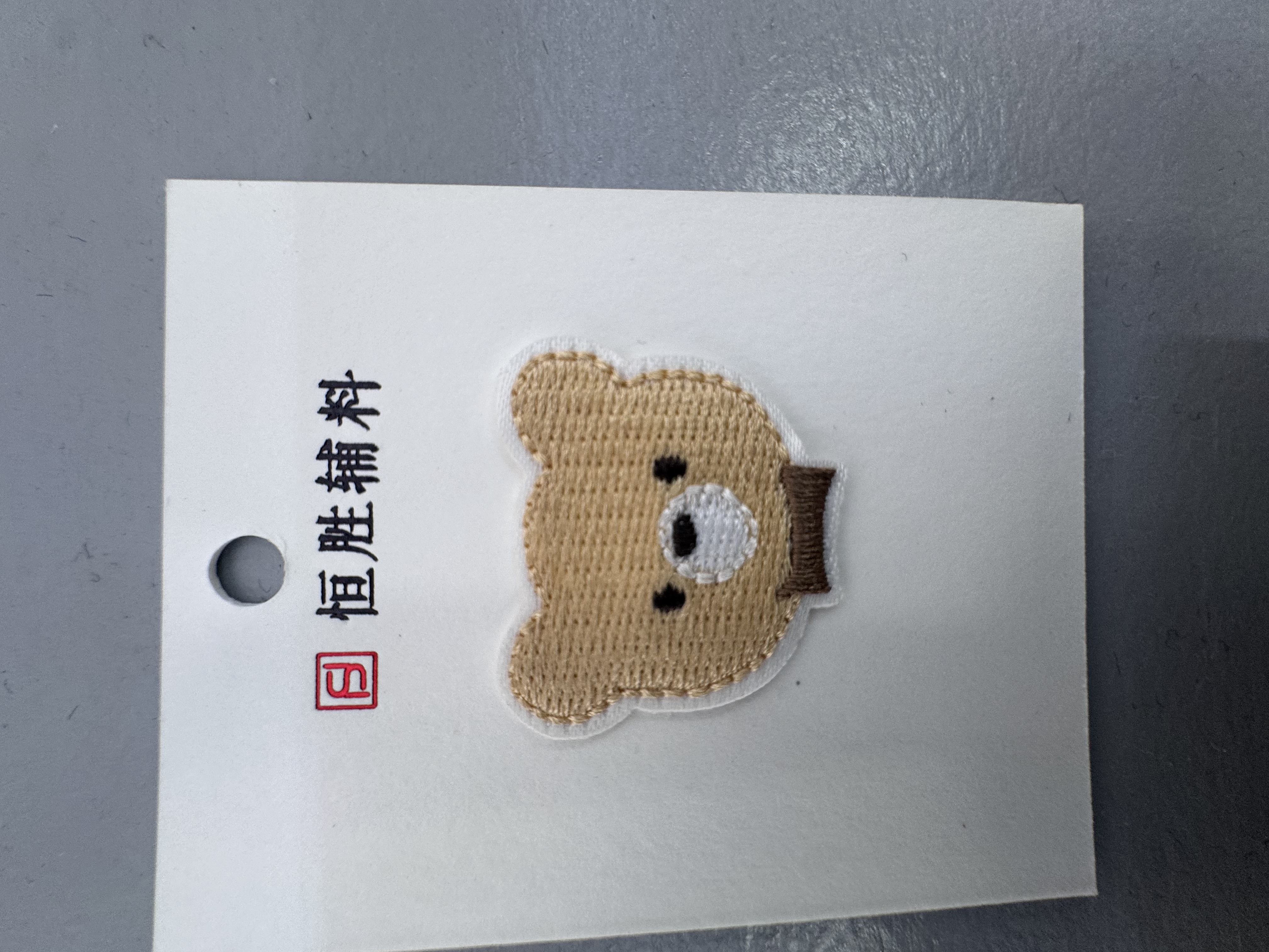 刺绣棕熊头