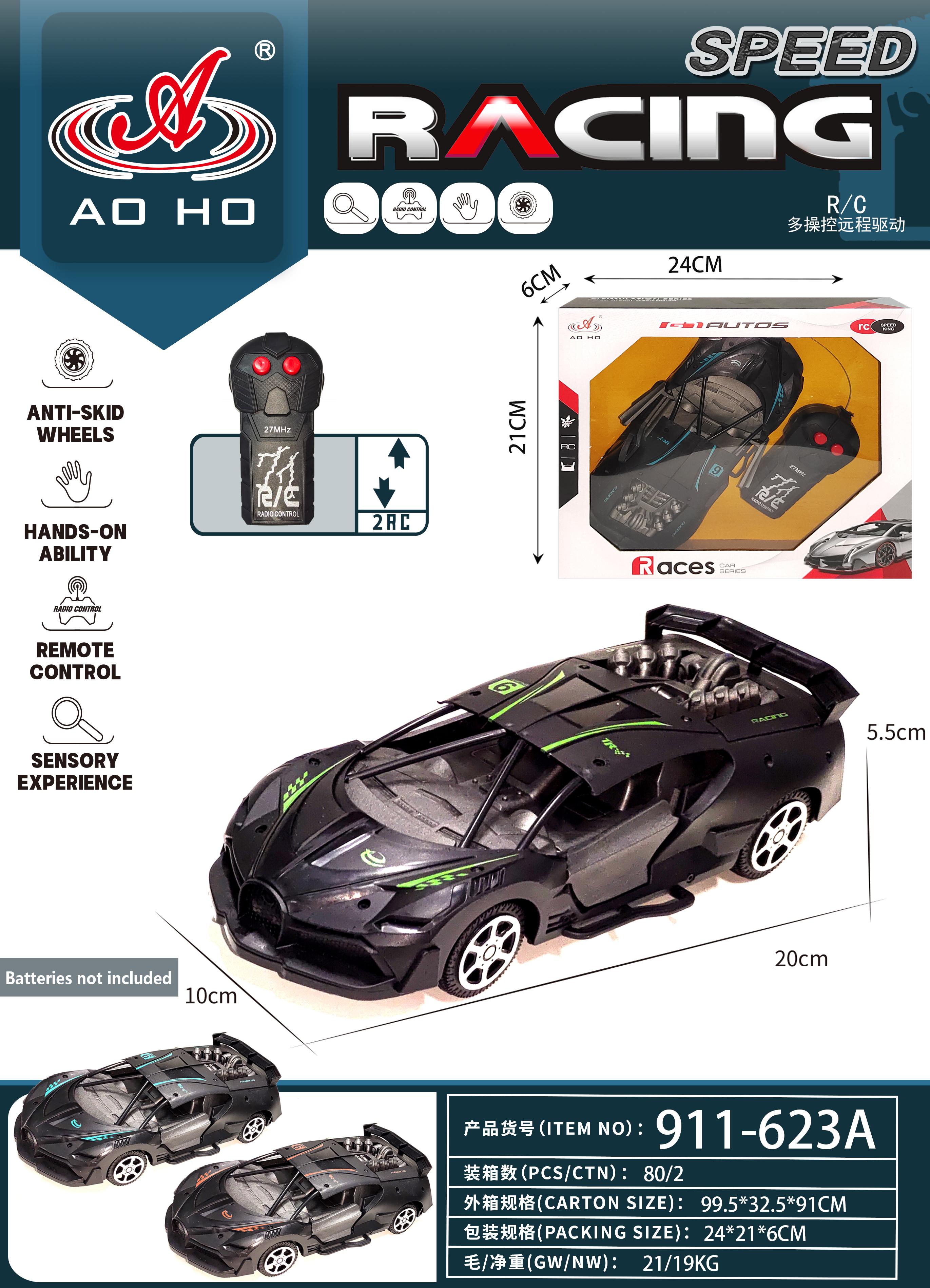 黑色遥控赛车模型