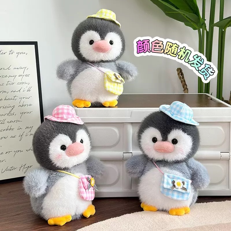 春游企鹅公仔毛绒玩具8寸夹娃娃机娃娃呆萌企鹅结婚抛洒玩偶批发