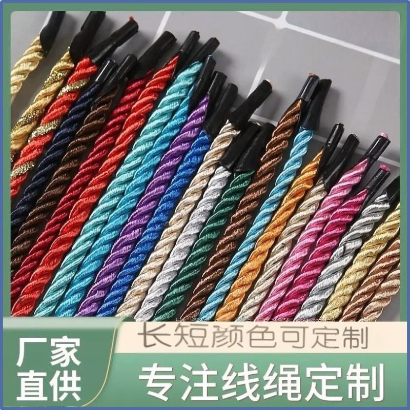 Three-strand hand-held rope, 5-core to 10-core handbag rope