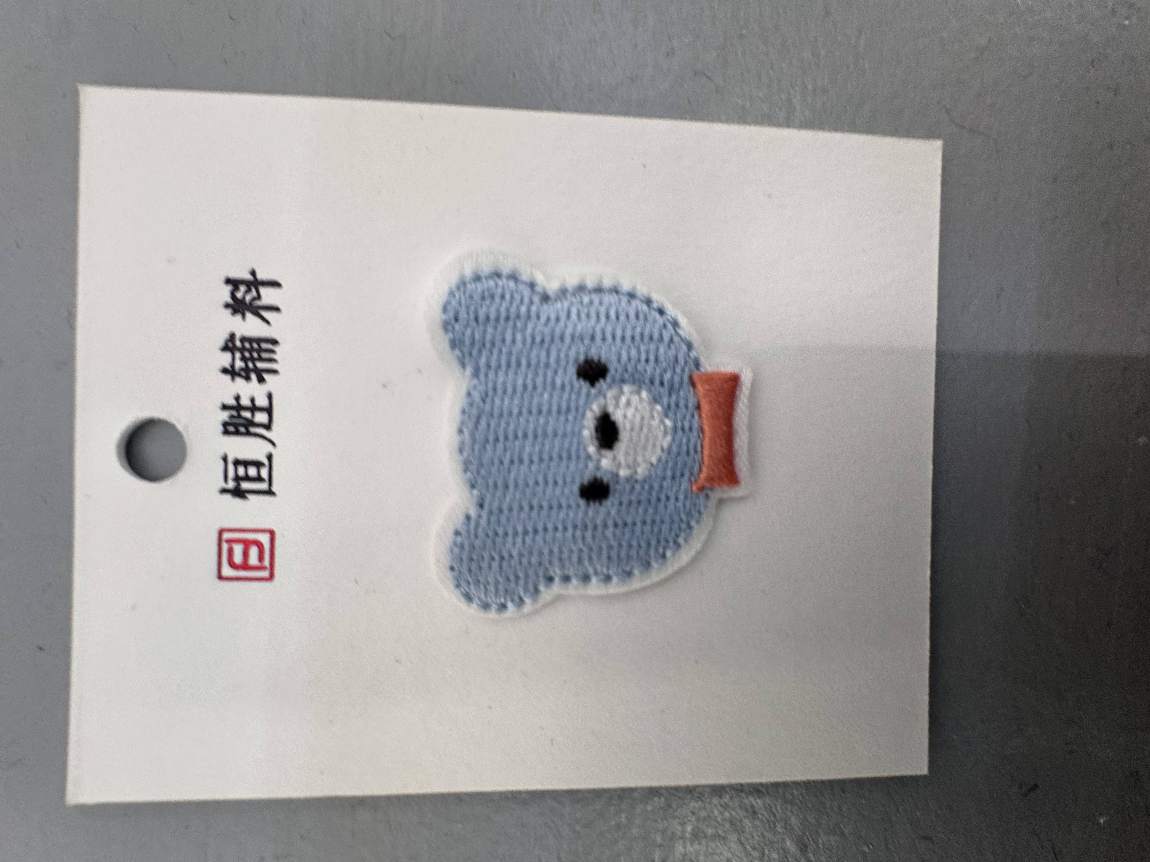 刺绣蓝熊头