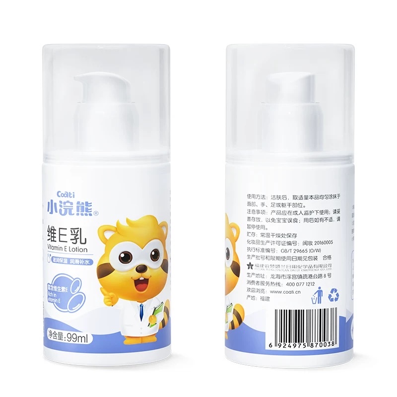 Coati Children's Moisturizing Vitamin E Cream full figure