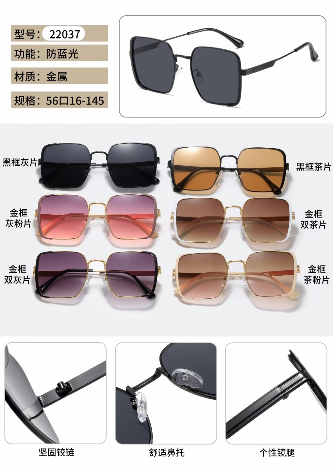 New cross-lens women's fashion sunglasses with irregular designs for both men and women detail image 7