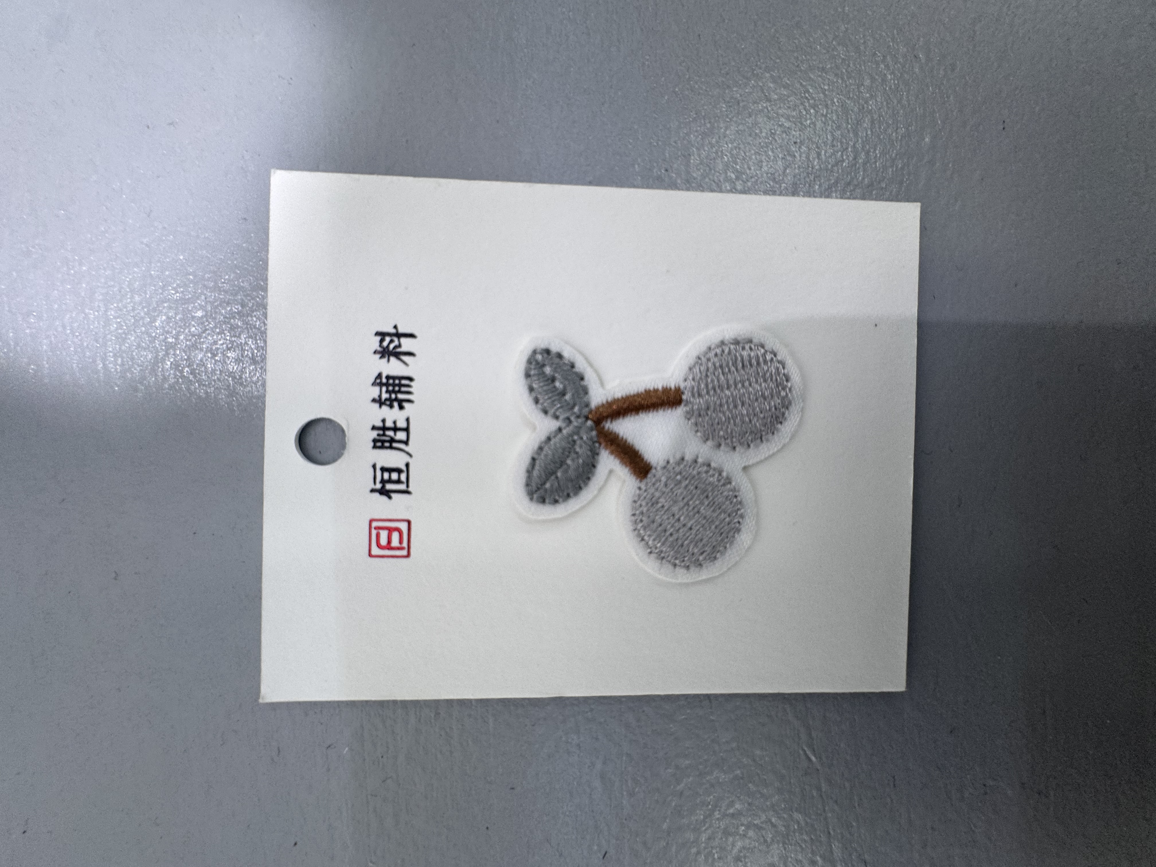 刺绣灰樱桃