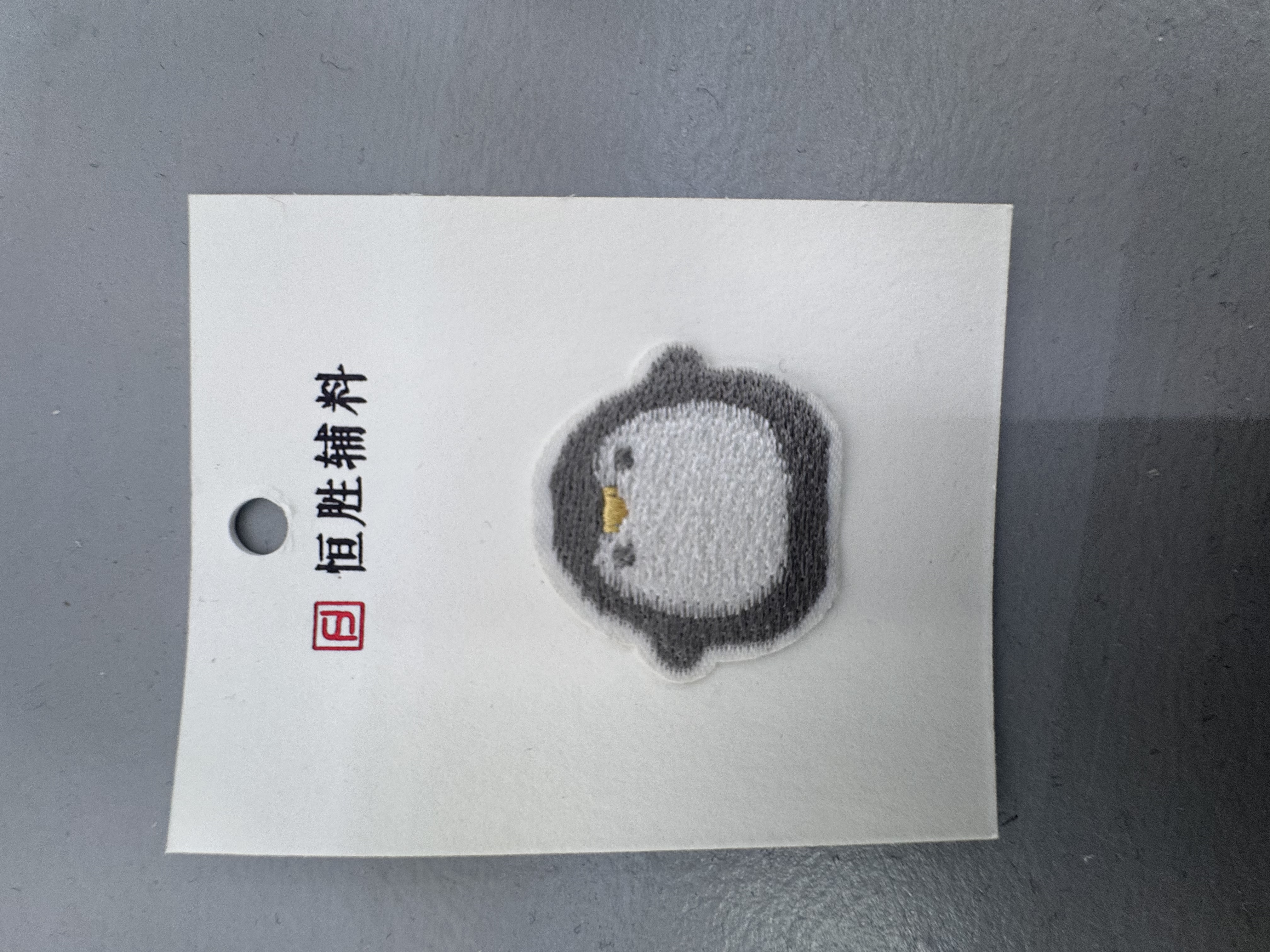 刺绣灰企鹅