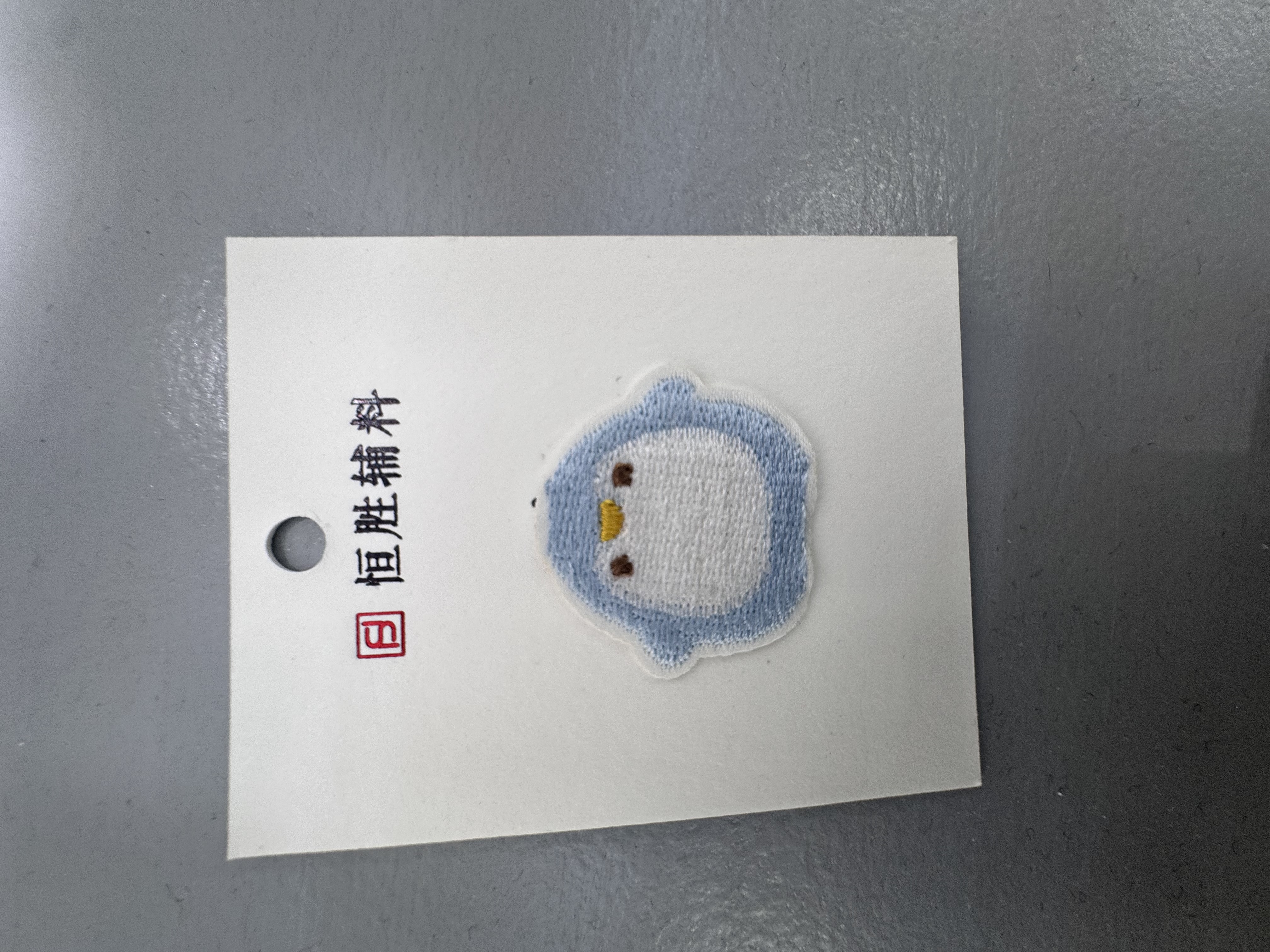 刺绣企鹅 